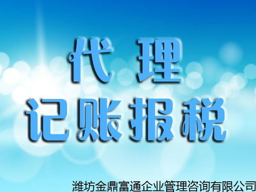 北京代理工商個體戶多久,無地址工作室 價格透明