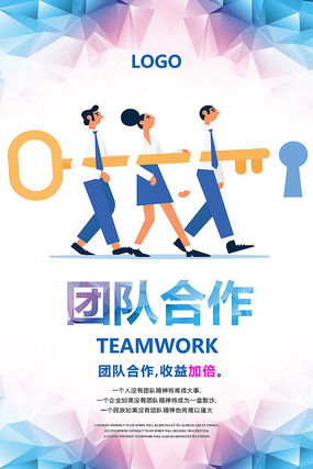 合作廣告素材圖片 合作廣告設計素材